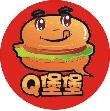 Q堡堡