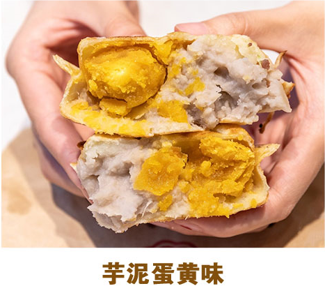 古早万丹车轮饼产品图