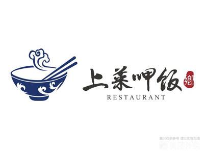 上菜呷饭