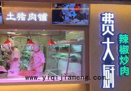 费大厨：这6个餐饮开店选址的方法你值得拥有