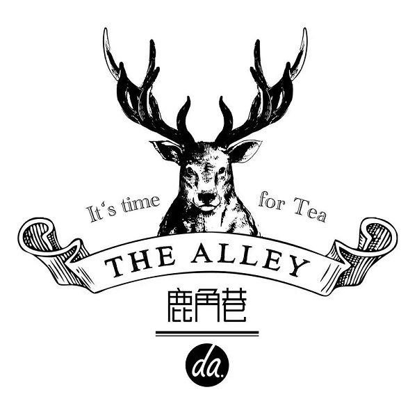 The Alley鹿角巷奶茶|网红款，了解一下？but，不是所有奶茶都能叫做网红茶！