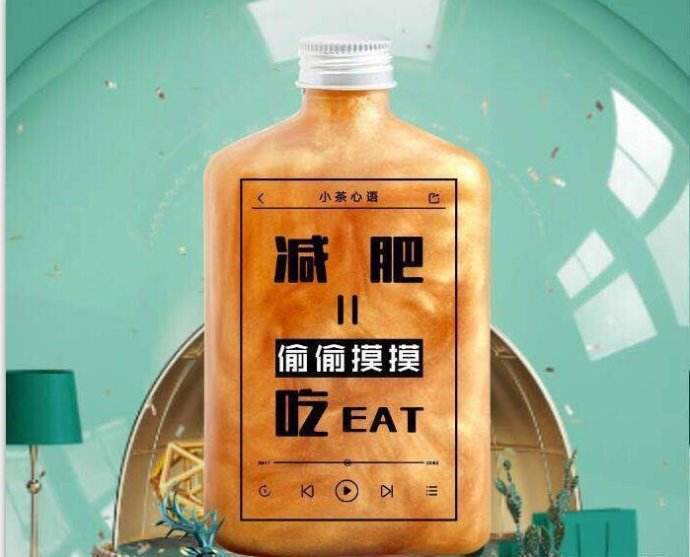 小茶堂奶茶加盟费包括哪些方面？为什么要交加盟费？