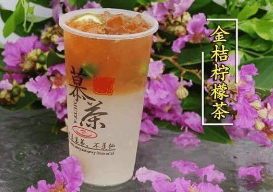 慕茶产品图