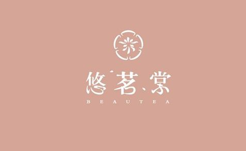 悠茗棠