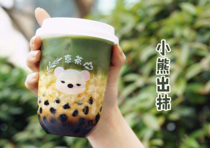 京茶山产品图