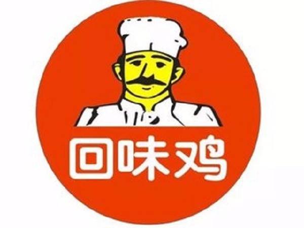 回味鸡